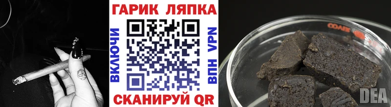 Названия наркотиков Арск СОЛЬ  Марихуана  АМФЕТАМИН  ГАШИШ  Мефедрон 