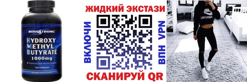 что такое   Арск  Бутират бутик 