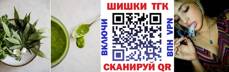 Cannafood конопля  MEGA зеркало  Арск 
