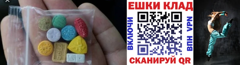 ЭКСТАЗИ 280 MDMA  Арск 