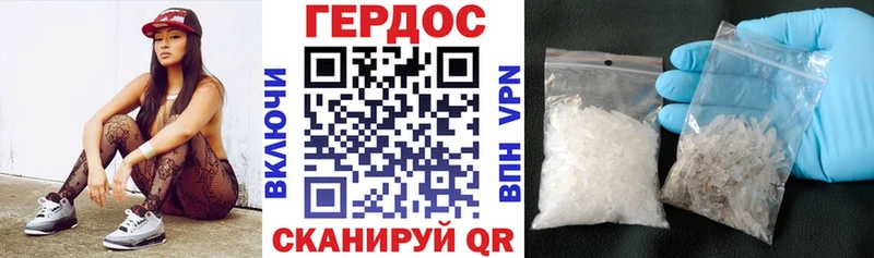 ГЕРОИН VHQ  ссылка на мегу сайт  Арск 