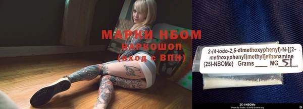 мет Алексеевка