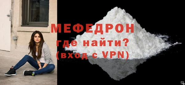 мет Алексеевка