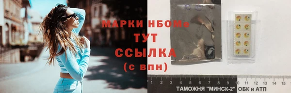 мет Алексеевка