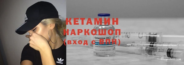 метамфетамин Алексин