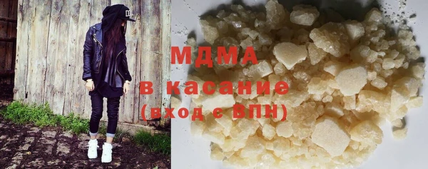 стафф Пестово