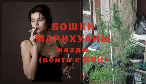 альфа пвп VHQ Переславль-Залесский