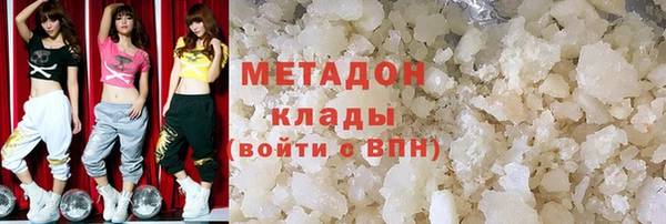 метамфетамин Алексин