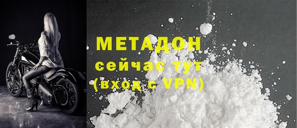 метамфетамин Алексин