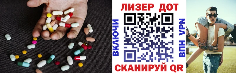 ЛСД экстази ecstasy  Арск 