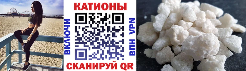 Мефедрон кристаллы Арск