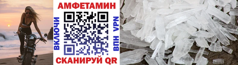 кракен ссылки  Арск  Метамфетамин мет 